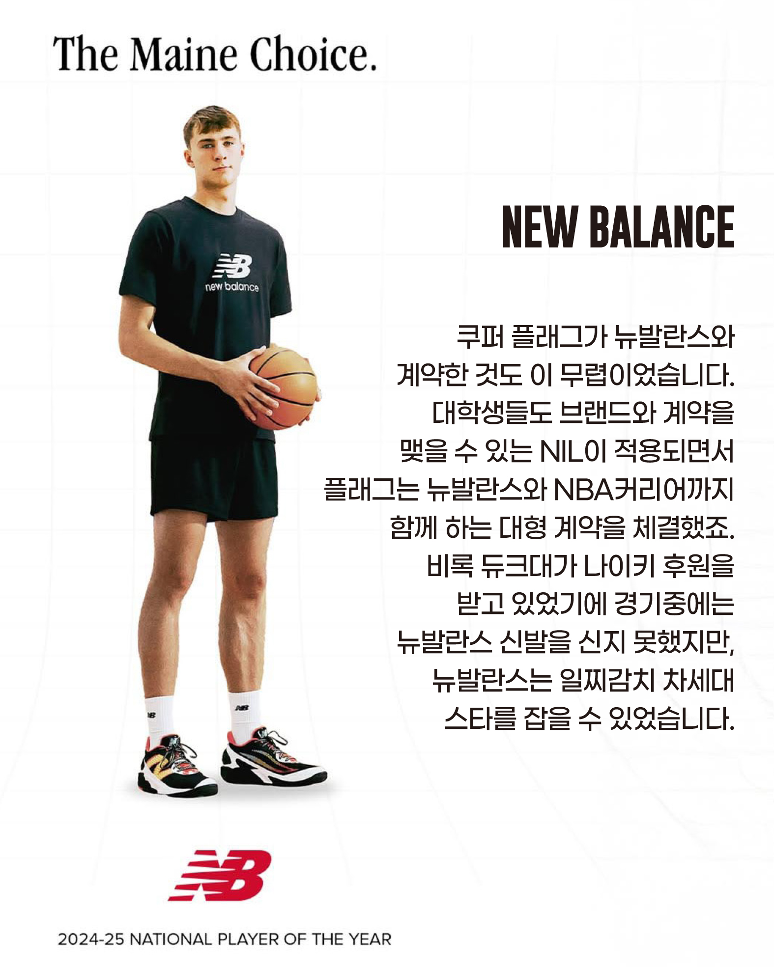 hoopcity 쿠퍼플래그 (6).jpg